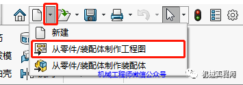 【软件技巧】出工程图还在用CAD?不用!Solidworks这样出图更快速更准确的图2